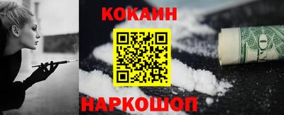 кокс Будённовск