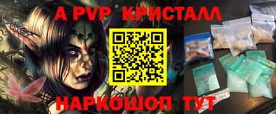 прущие грибы Бугуруслан