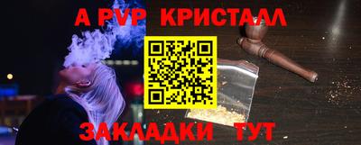 кокс Будённовск