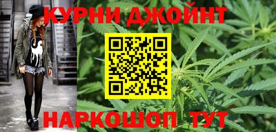 прущие грибы Бугуруслан
