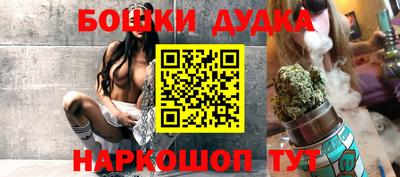 кокс Будённовск