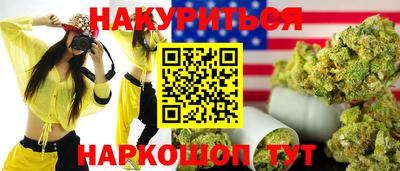 прущие грибы Бугуруслан