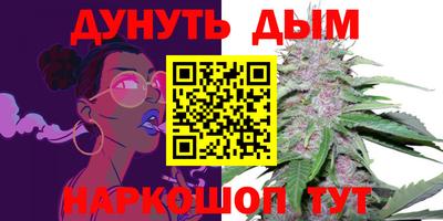 прущие грибы Бугуруслан