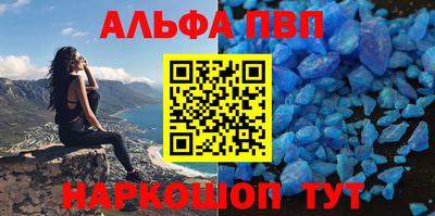альфа пвп VHQ Бузулук