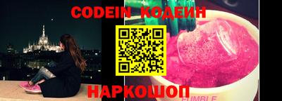 прущие грибы Бугуруслан