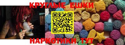 прущие грибы Бугуруслан