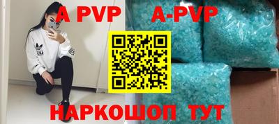кокс Будённовск