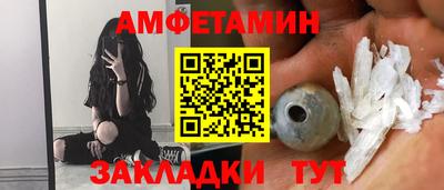 прущие грибы Бугуруслан