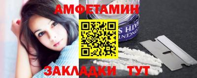прущие грибы Бугуруслан