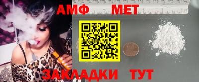 альфа пвп VHQ Бузулук