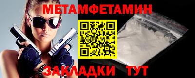 прущие грибы Бугуруслан