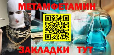 альфа пвп VHQ Бузулук