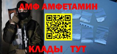 прущие грибы Бугуруслан