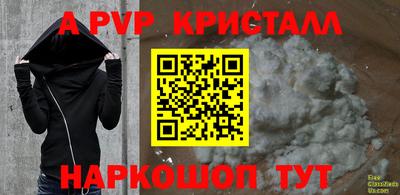 кокс Будённовск