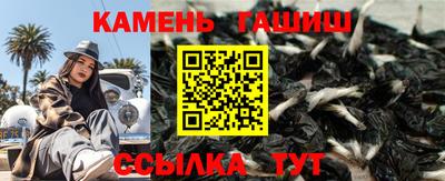 прущие грибы Бугуруслан