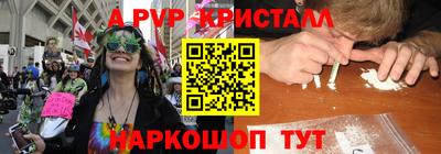 альфа пвп VHQ Бузулук