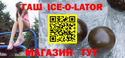 кокс Будённовск