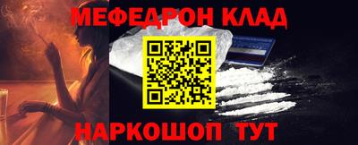 кокс Будённовск