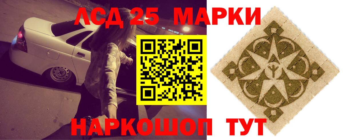 Севастополь  LSD-25 экстази ecstasy  Вход с VPN  Лсд 25 экстази ecstasy 