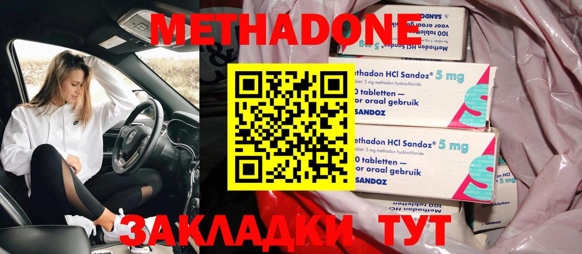 КОКАИН Севастополь