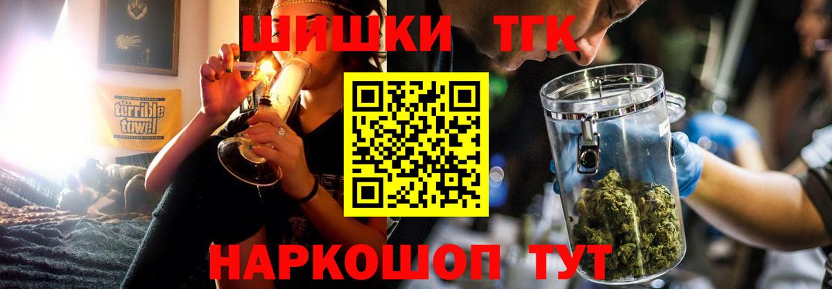 Каннабис OG Kush Севастополь